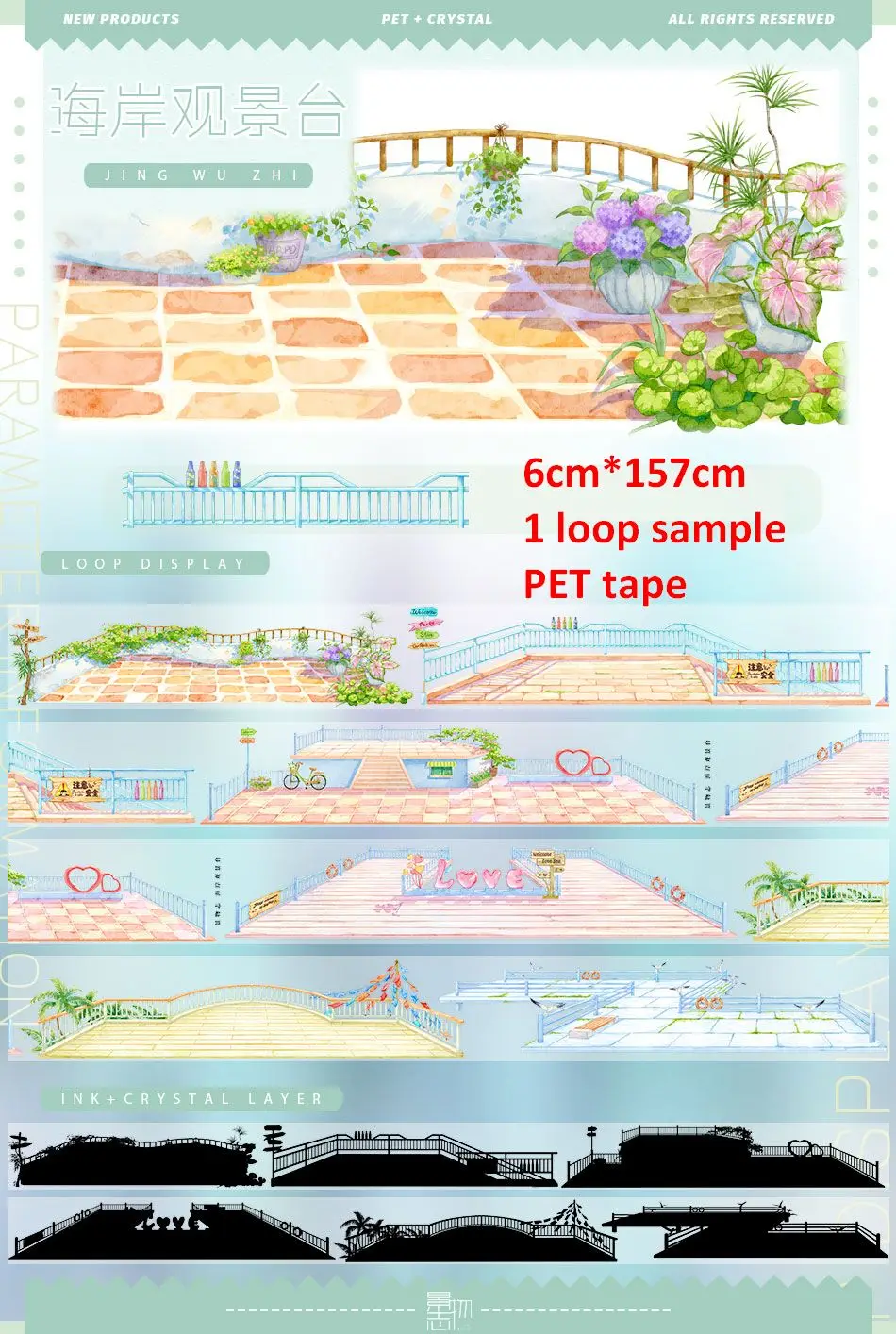 Рисунок 5 - Много видов конструкций животных