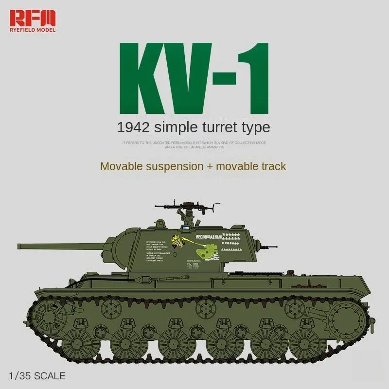 

Сборочная модель Ryefield 1/35 RM-5041 KV-1 средний танк, простая башня с подвижной гусеницей, комплект модели танка
