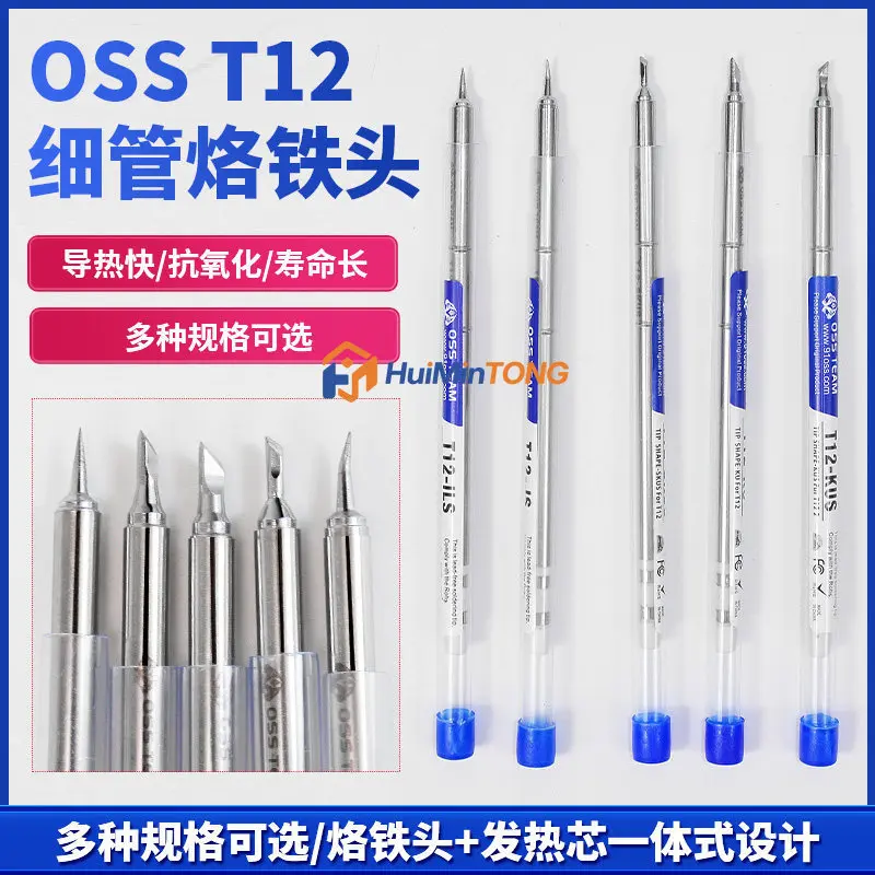 T12 Knife Point Bent Soldering Tips All-in-one Heating Core Replacement Solder Tip For T12 Soldering Station Mobile Repair