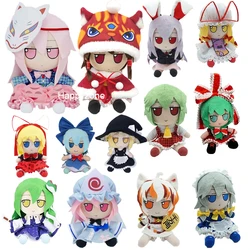 TouHou Project Fumo peluche bambola giocattolo Yakumo Yukari Kagiyama Hina Izayoi Sakuya Hata No Kokoro Hakurei Reimu Inu Sakuya Yuyuko regalo
