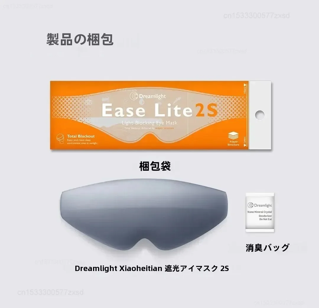 Dreamlight 3D Vollständige Verdunkelung Entspannende Schlafmaske Lichtblockierende Augenmaske für Besseren Schlaf Reise-Augenabdeckung – Detail 17