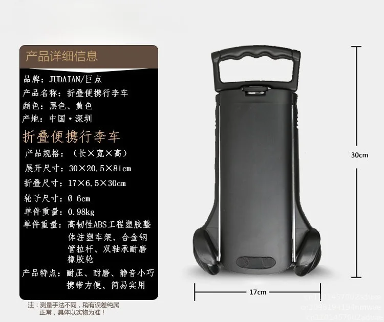 Portable Foldable Aluminum Alloy Small Luggage Cart Trailer Mini Shopping Trolley