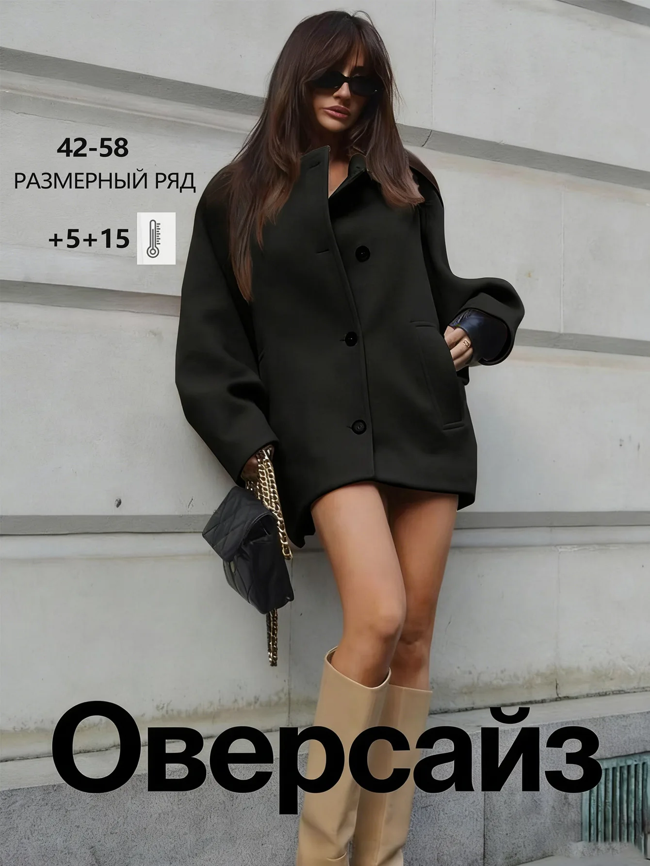 Conciso Women Oversized Short Wool Blend Coat Lapel Collar Batwing Sleeve Single Breasted Casual Office Jacket Autumn Winter