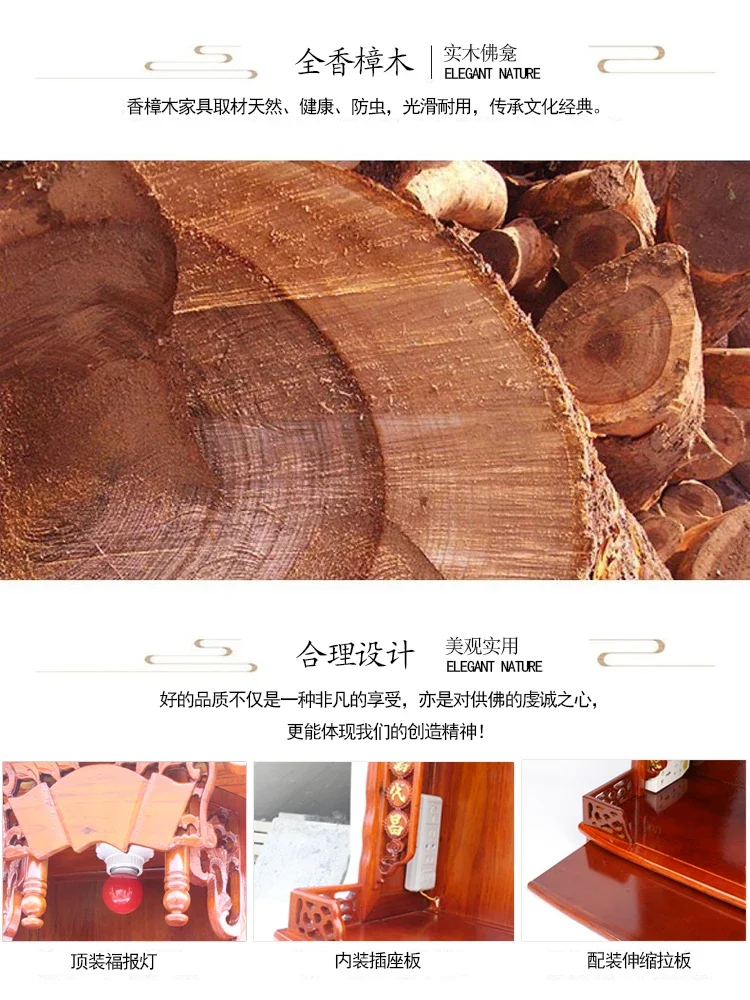 Buddha Niche Modern Light Luxury Altar Altar Household Buddha Shrine God of Wealth Cabinet image 4