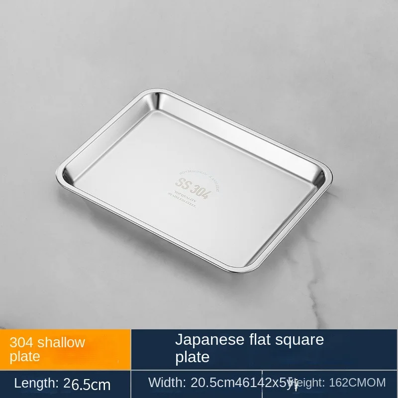 304 Thicked Stainless Steel Food Storage Tray Rectangle Oven Cake Bread Plate Flat Bottom Dishes Kitchen Tools