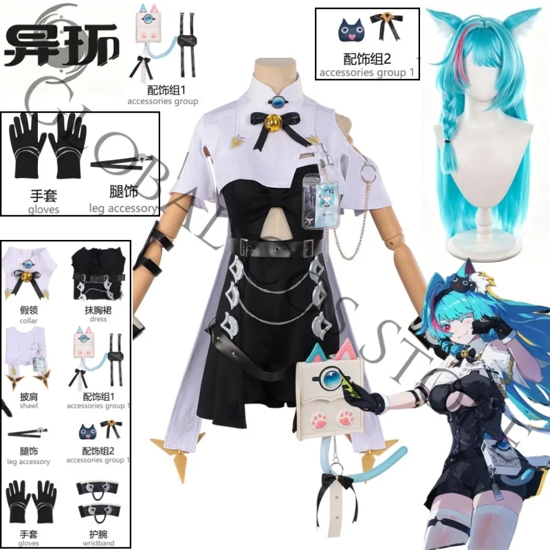 Disfraz de cosplay de Game Neverness To Everness Mint, vestido negro con accesorios de cola de gato y peluca, conjunto completo para fiesta de Halloween