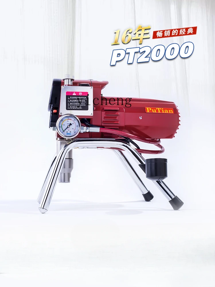 Рисунок 4 - TQH инженерная распылительная машина