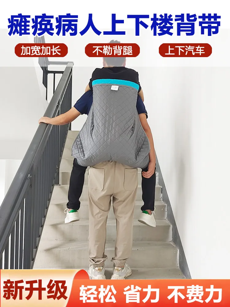 Patient Transfer Belt Lift Sling, Stair Climbing Carrier for Elderly Disabled, Bed to Wheelchair Mobility Assistance Device