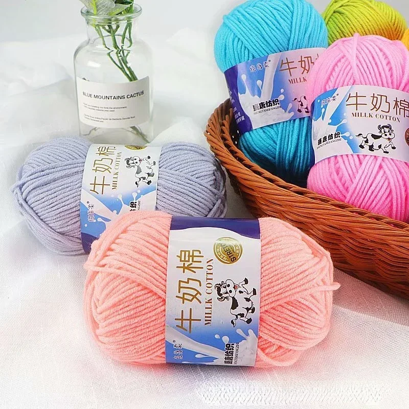 50g 5-strand Milk Cotton Knitting Yarn Crochet Bag Medium Thick Hand Woven Thread Slippers Scarves Gloves DIY Material Thread