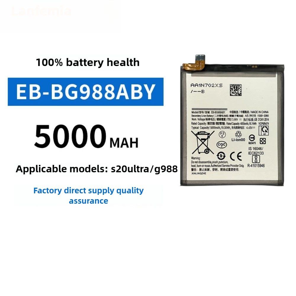 37v-mobile-phone-battery-eb-bg988aby-5000mah-for-samsung-s20ultra-g988