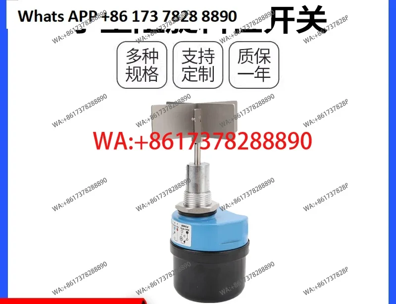 3/4 thread anti-rotation type material level limit switch level controller small material bin anti-rotation material level meter