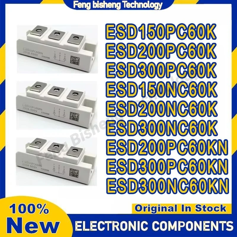 ESD150PC60K ESD200PC60K ESD300PC60K ESD150NC60K ESD200NC60K ESD300NC60K ESD200PC60KN ESD300PC60KN ESD300NC60KN وحدة جديدة