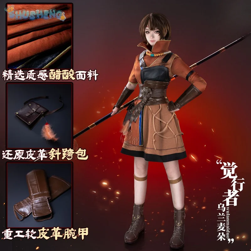 

INCARNATION 2 Ulan Maiduo The awakening Cosplay Costume Wig breastplate waist bag prop jacket set Halloween new fashion uniform