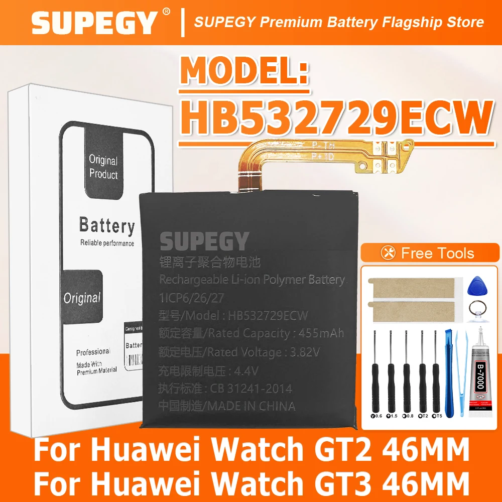 HB532729ECW 455Mah …