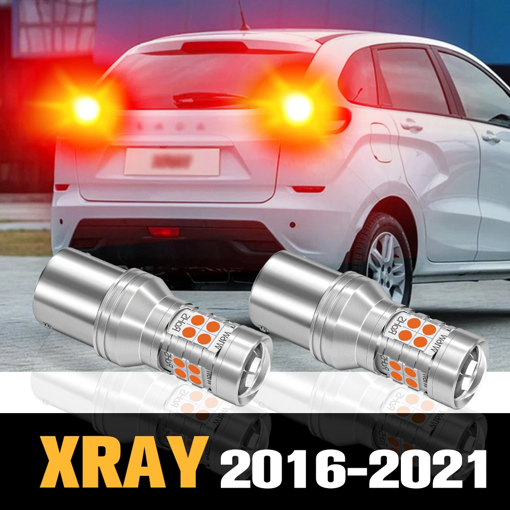 

2pcs Canbus LED Brake Light Lamp Accessories For Lada XRAY 2016 2017 2018 2019 2020 2021