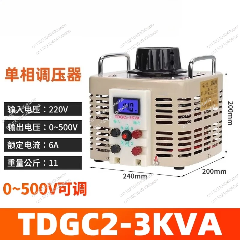 

220V single-phase voltage regulator AC boost power supply TDGC2-3KW digital display