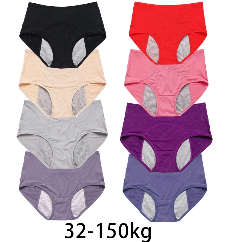 1pcs Women's Physiological Briefs Girl Menstrual Panties Ladies Period Leak Proof Panty Mid Waist Ice Silk Underwear