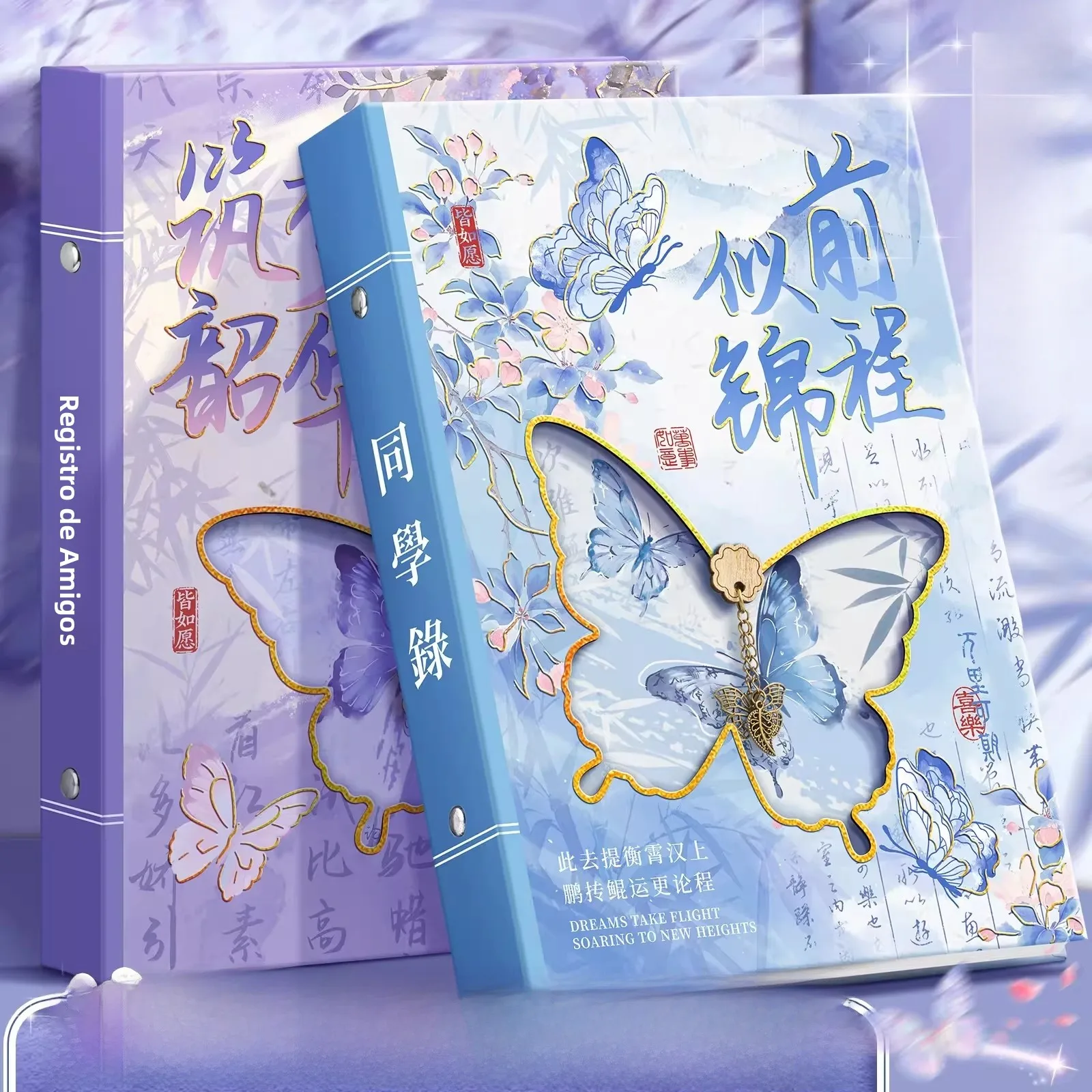 livre-de-souvenirs-de-graduation-de-style-traditionnel-pour-les-eleves-du-primaire-classe-de-2026-nouveau-design-couverture-magnifique-pour-les-filles