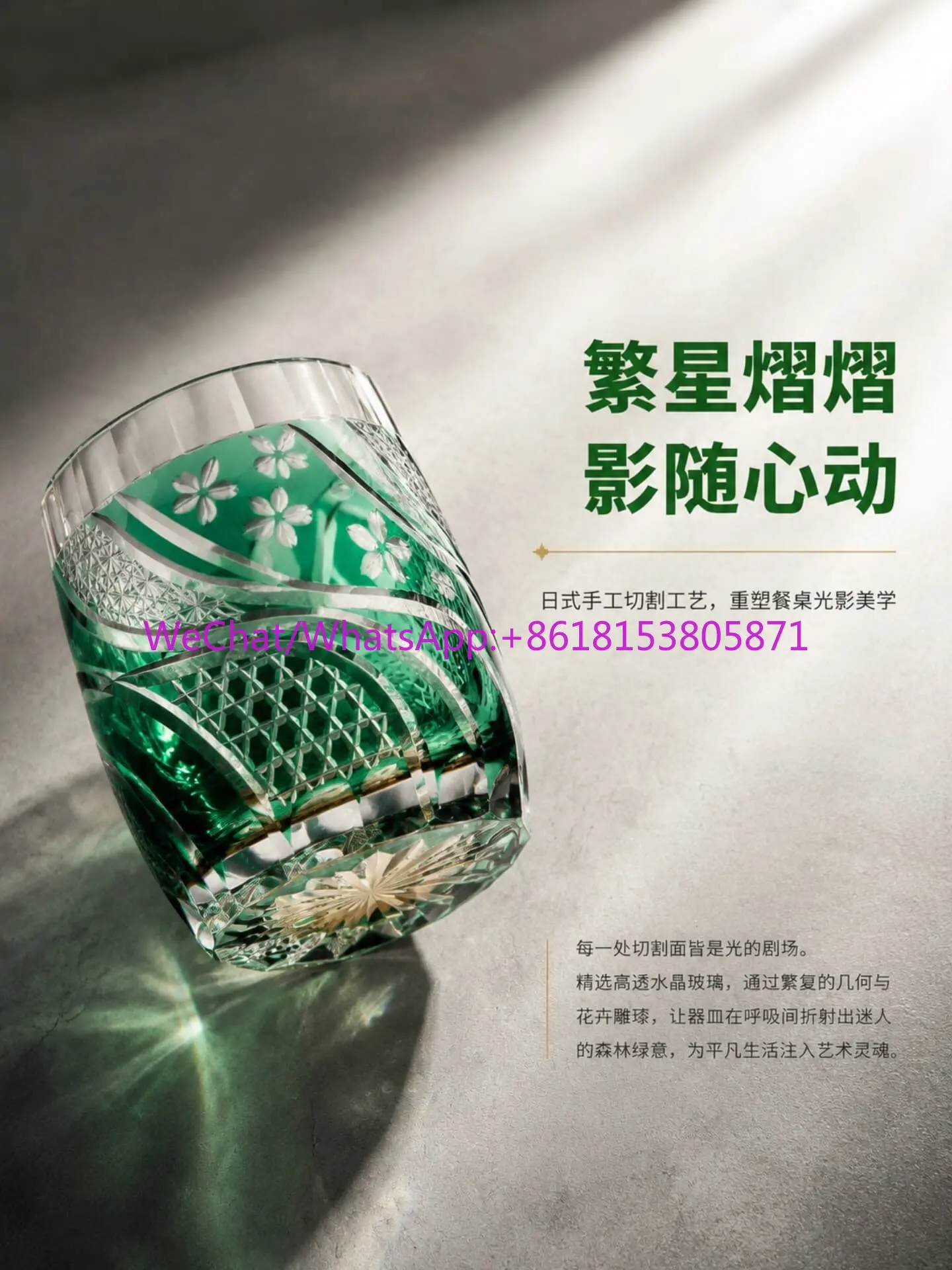 Sakura hand-carved crystal glass whiskey foreign wine cup holiday gift