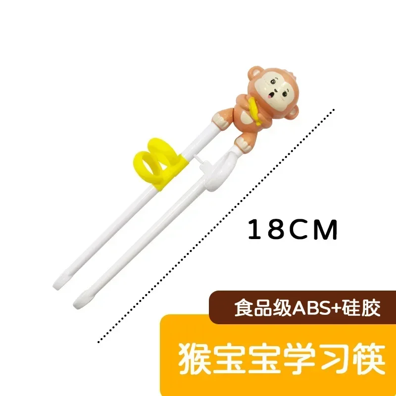 1 Pair Baby Learning Training Chopsticks Cartoon Animal Beginner Chopstick Tableware Kids Eating Training Helper Baby Tools