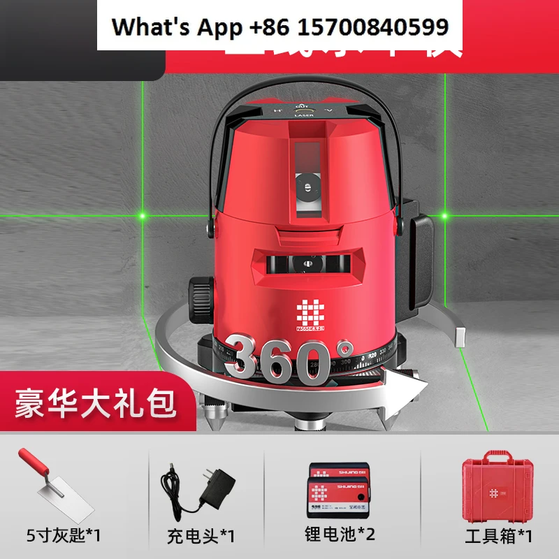 Strong light thin line 2 lines 3 lines 5 lines Infrared precision Automatic leveling level Laser level A