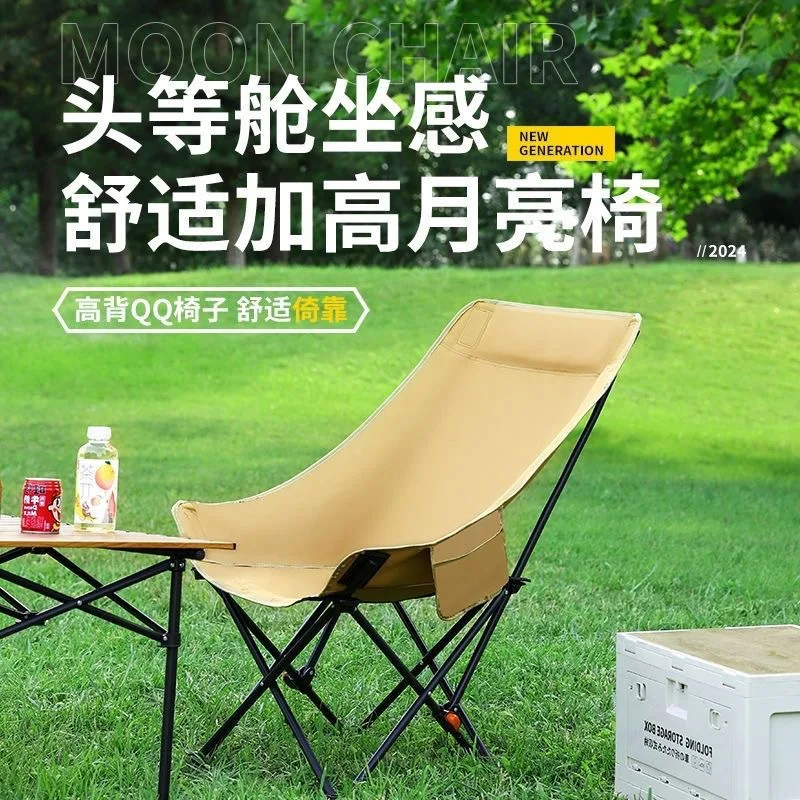 

Outdoor Folding Chair Modern Simple Three-speed Adjustable Folding Back Chairs Manufacturers Supply Camping Portable Moon Chairs