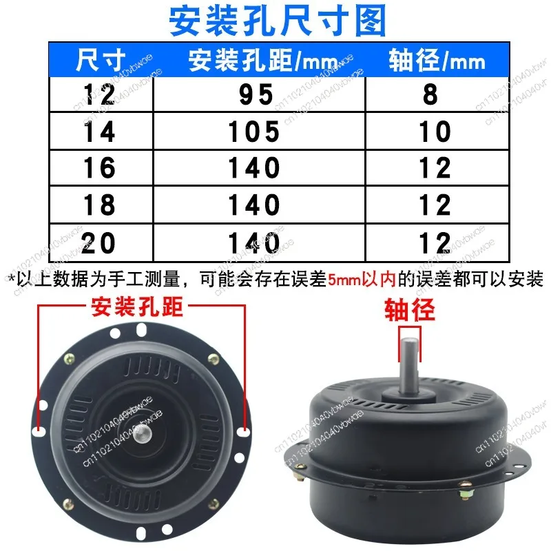 Industrial floor fan electric fan motor motor 12/14/16 inch pure copper wire core head