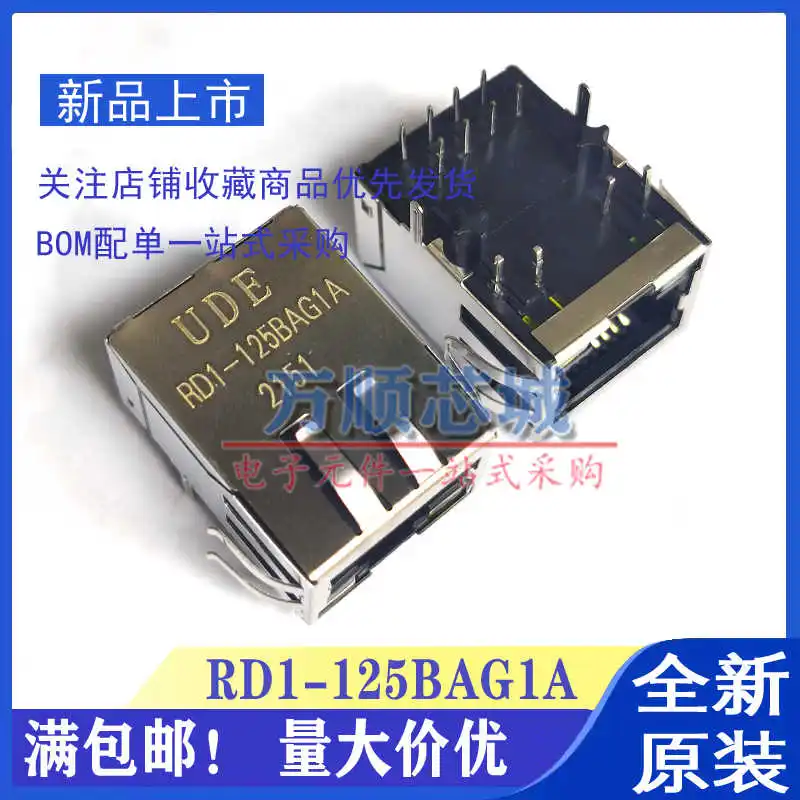 10pcs/ RD1-125BAG1A RJ-45 connector with LED lamp network transformer network socket