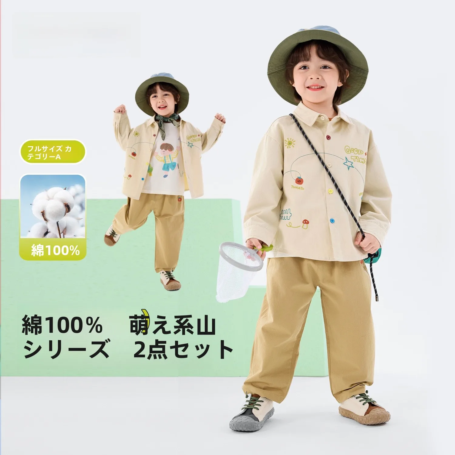 set-da-due-pezzi-per-bambini-in-puro-cotone-primaverile-carino-casual-per-ragazzi-e-ragazze-abbigliamento-per-bambini-completo-alla-moda-e-sli