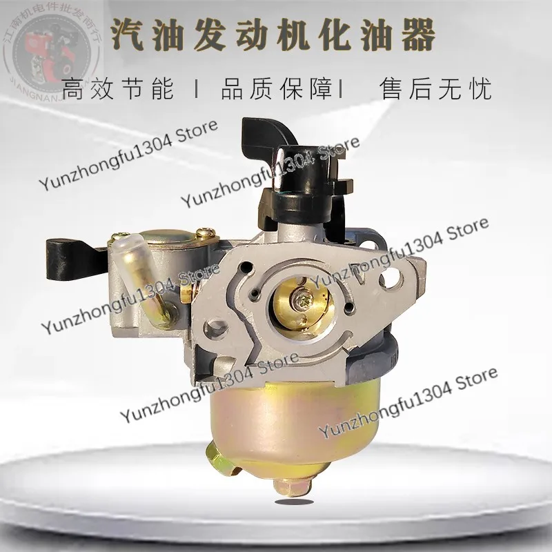 Small Vertical Gasoline Thresher Accessories 152f 154f Pump Carburetor Generator 1kW Carburetor