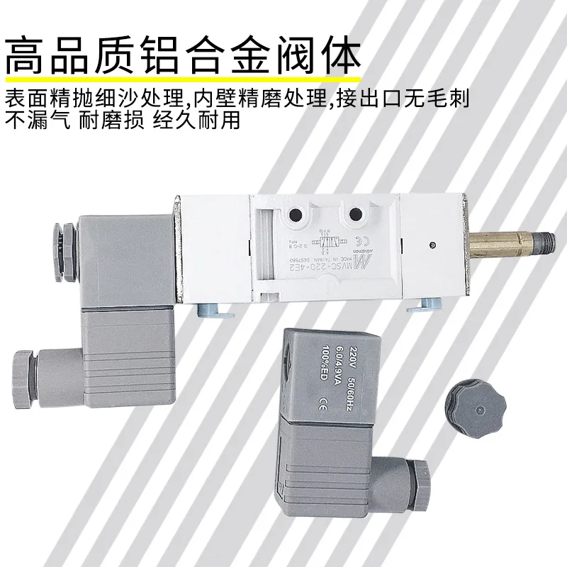 Gold 2-Positionen 5-Wege, 3-Positionen 5-Wege MVSC-220-4E2/C/R Magnetventil