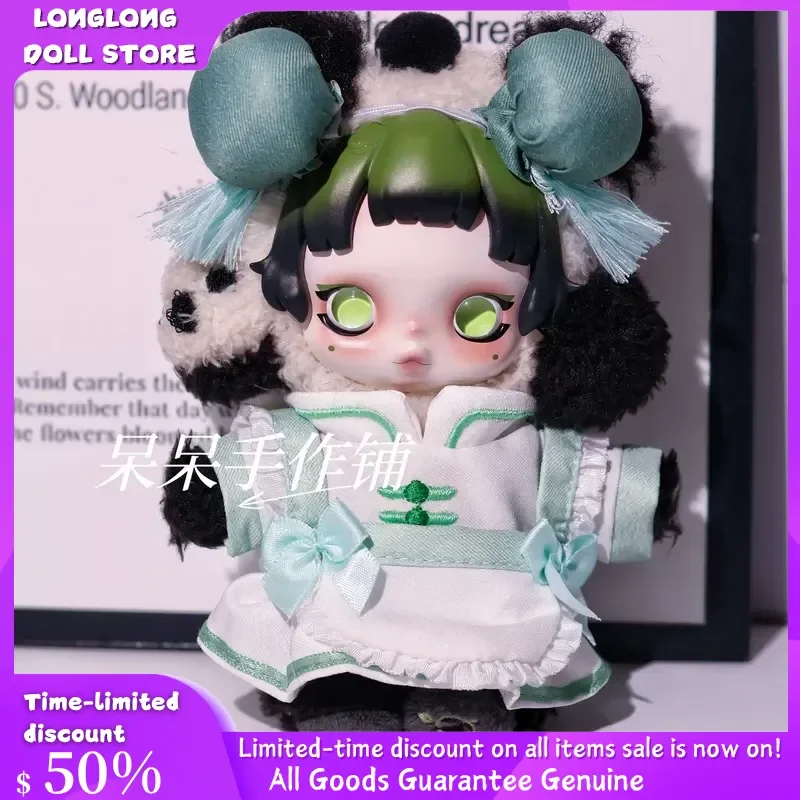 

Kawaii кукольная одежда для Skullpanda V3 You Found Me Series Moldy Wa Одежда в китайском стиле Юбка Аксессуары для кукол Подарки для девочек
