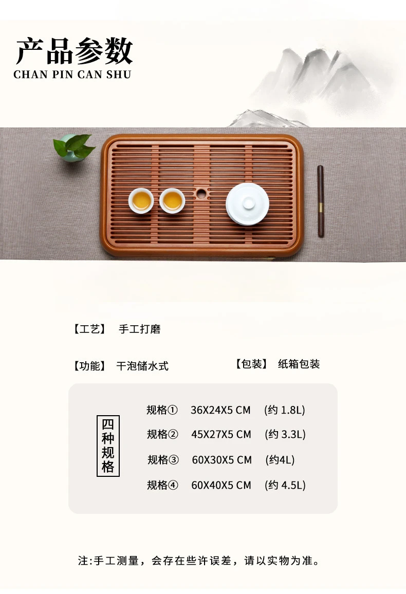 High-end yellow bakelite water storage tea tray household company gift light luxury small model tea table holder