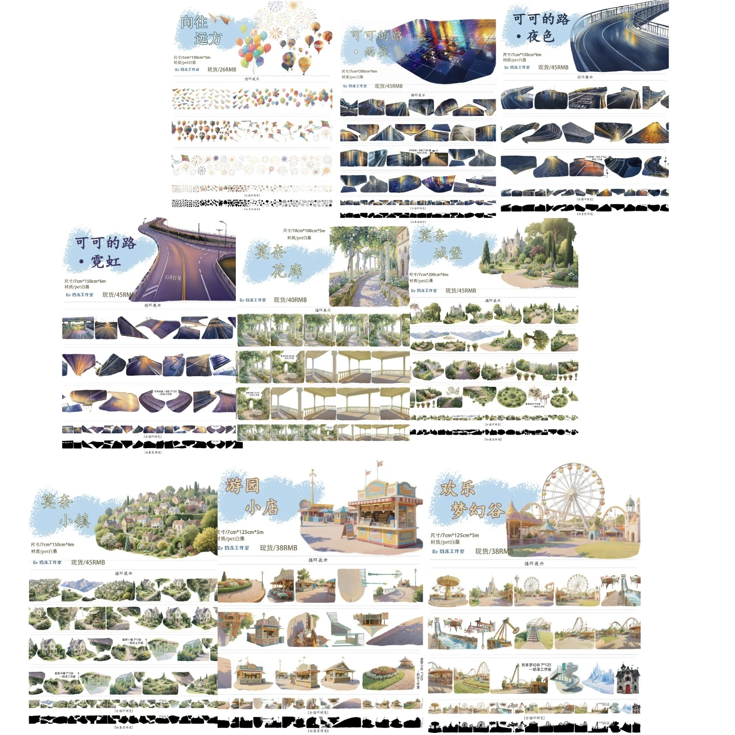 Hot Air Balloon, Ferris Wheel, City Streets Landscape Washi Pet Tape Roll
