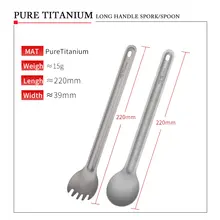 Titanium Long Handle Camping Utensils #3