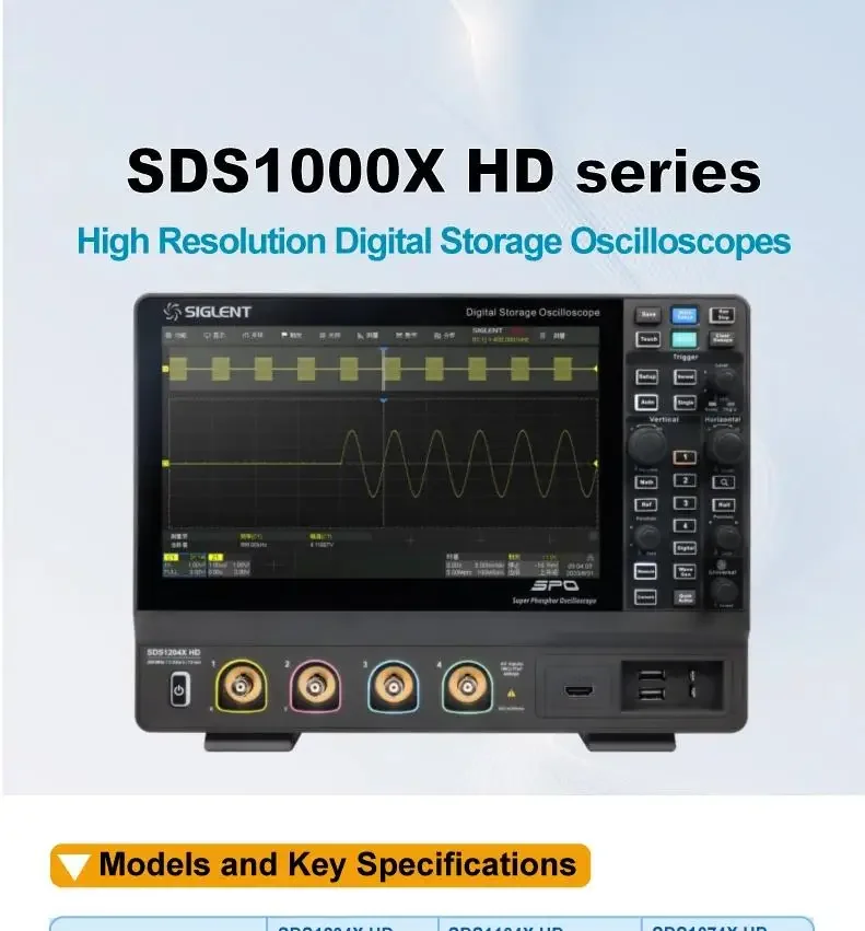 2026 SDS1074X HD 12Bit High Resolution 70MHz 2GSa/s 4-Channel Digital Oscilloscope Support Multiple Trigger Function