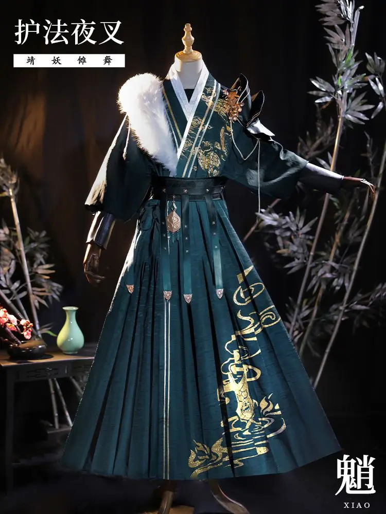 

Halloween XIAO Costumes Hanfu Game Genshin Impact XIAO clothes Cosplay Costume Male Anime Costume Outfit Hanfu