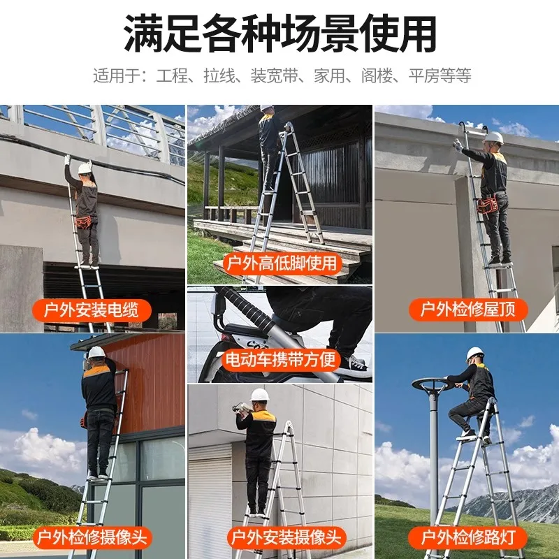 Aluminum alloy thickened straight ladder Portable single-sided  Folding herringbone Lifting engineering ladder Household