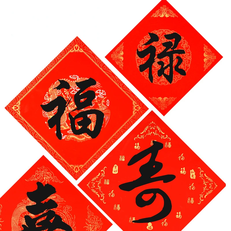 Lucky Red Xuan Paper New Year Decoration Red Xuan Paper Chinese Spring Festival Red Rice Paper Calligraphy Fu Character Papier