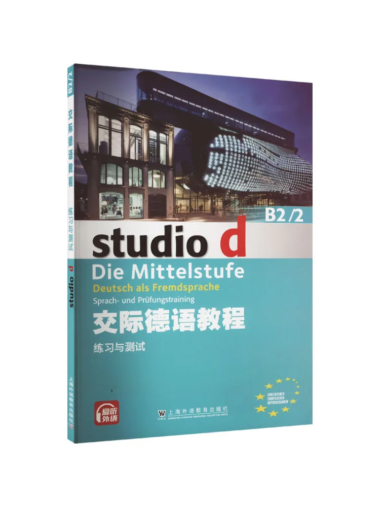 

Book-Winshare Communicative German Course B2 2 Exercises and Tests