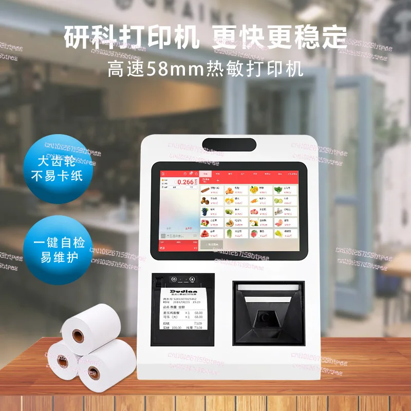 Small intelligent unmanned convenience store supermarket self-service cash register all-in-one machine