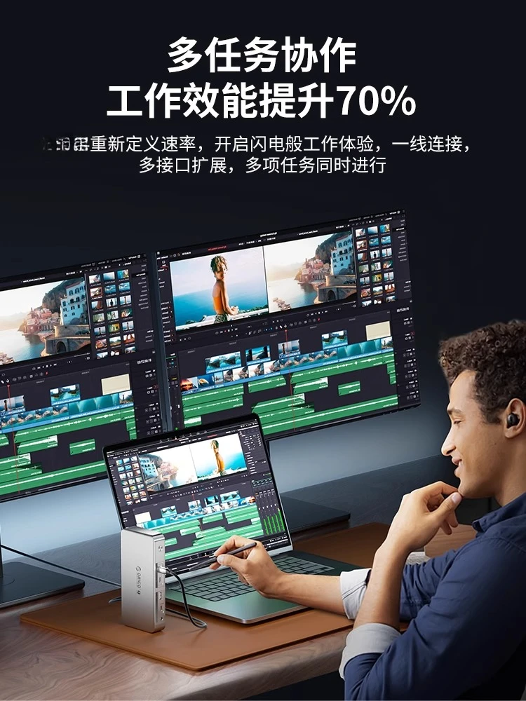 cking station computer multi-function interface converter notebook screen projection three-screen display