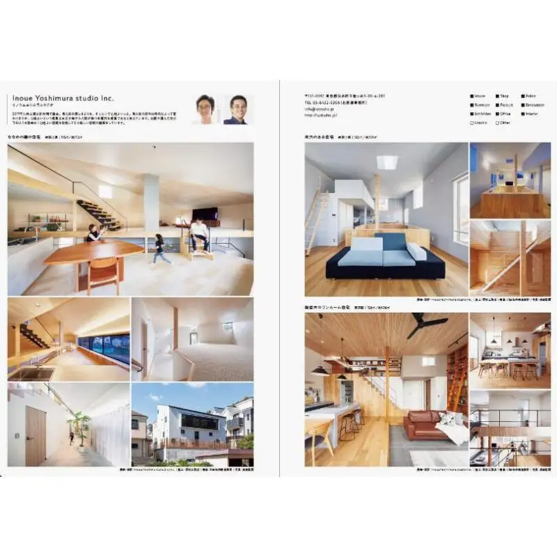 عمل 100 مصممة مميزة للمهندسين المعماريين لإنشاء منزل مريح Pai International Pai International 9784756254566 كتاب