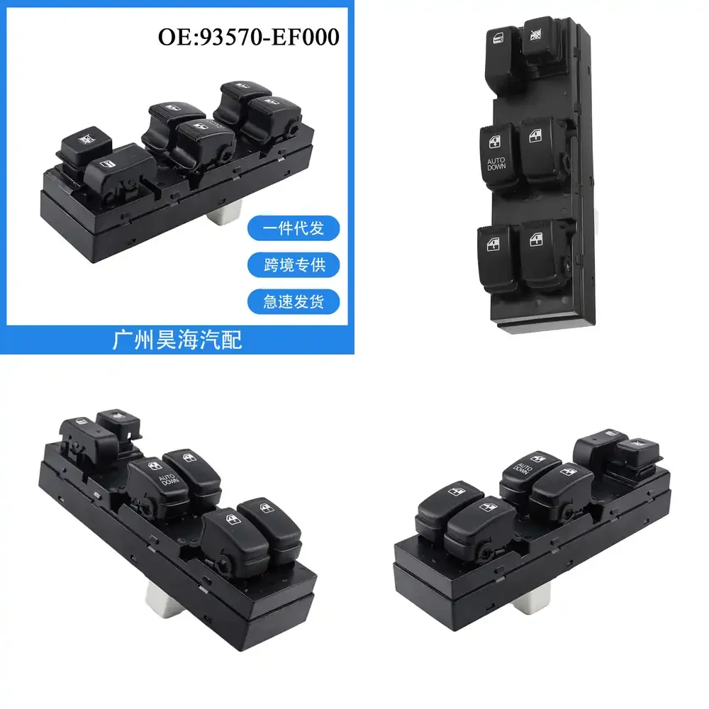 

Кнопка управления стеклоподъемником для Hyundai Tucson Kia Sportage 2005-2010, кнопка подъема стекла, автоматическое управление