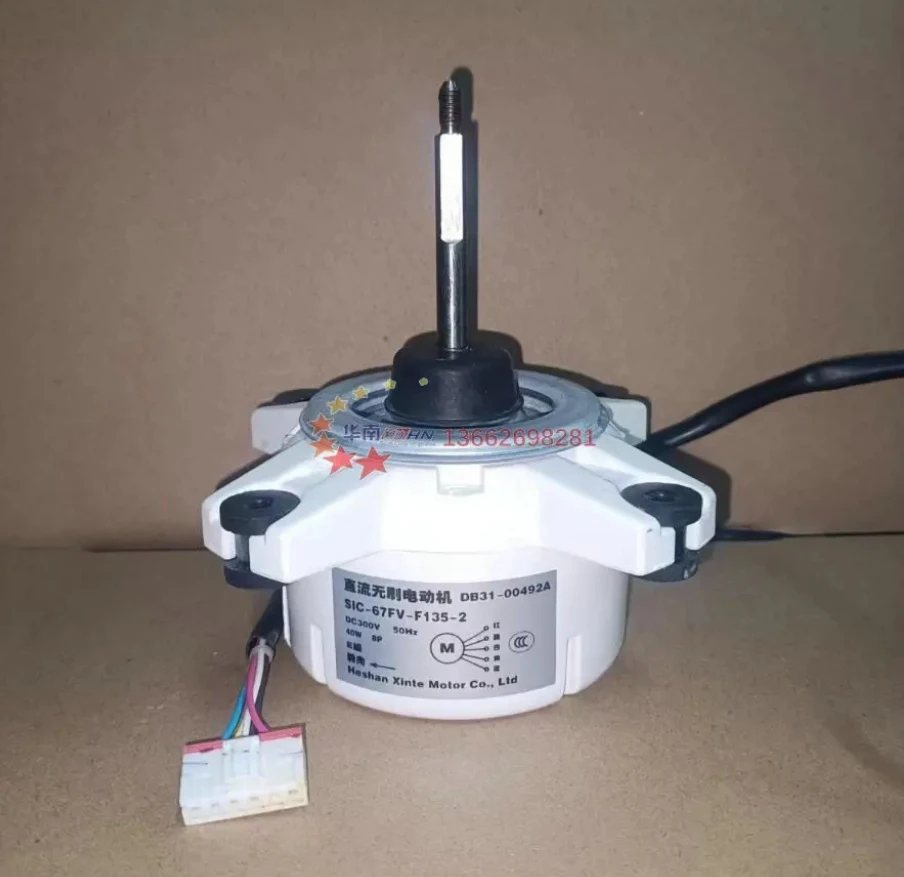 New DB31-00492A SIC-67FV-F135-2 Samsung Frequency Conversion Air conditioning DC Motor Fan