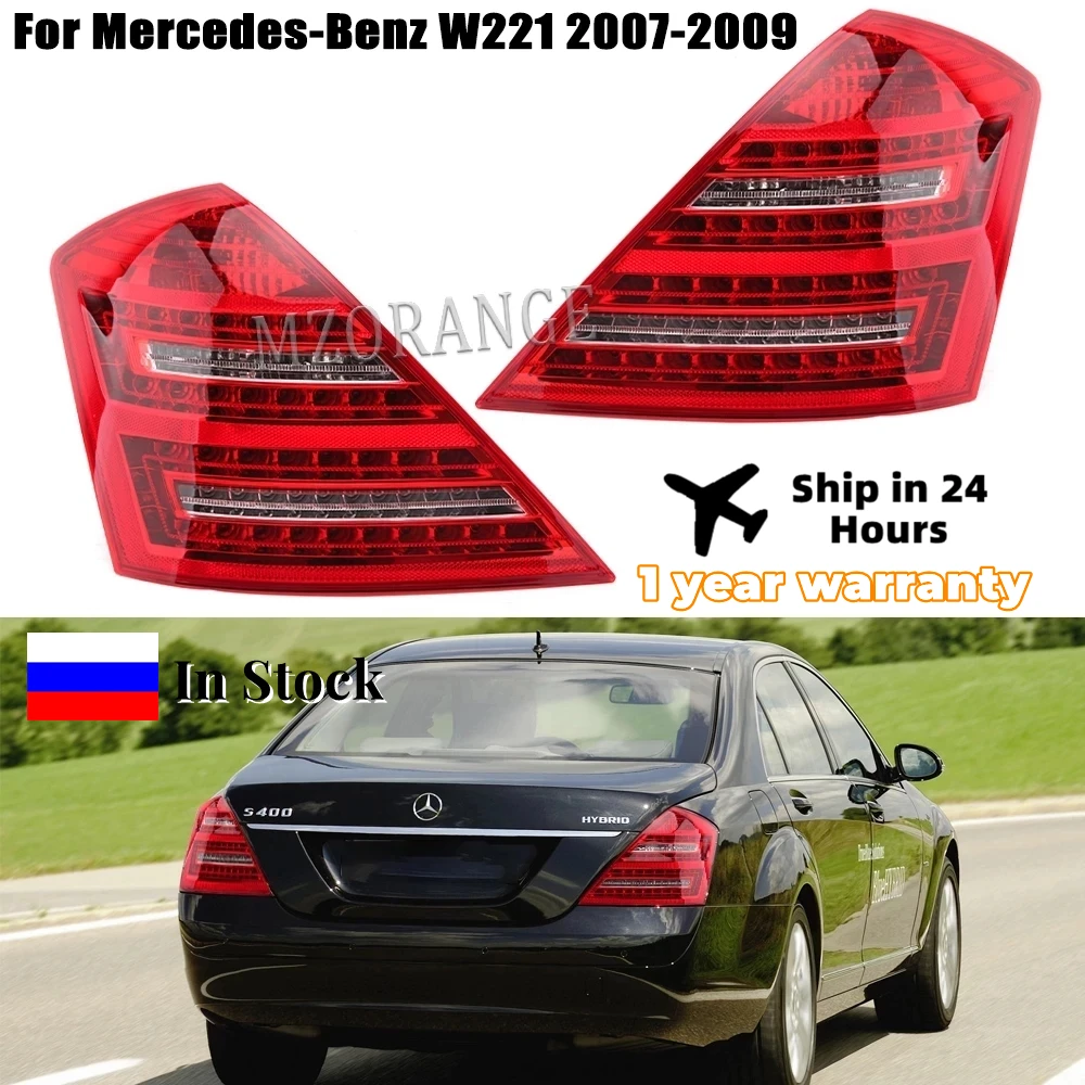 LED Rear Reflector Tail Light For Mercedes Benz W221 S-Class 2007 2008 2009 DRL Turn Signal Stop Brake Fog Lamp Car Accessories