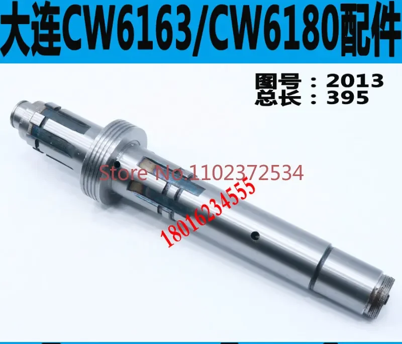 プーリー旋盤シャフト,dalian,cw6163,cw6180,クラッチシャフト,cw6280