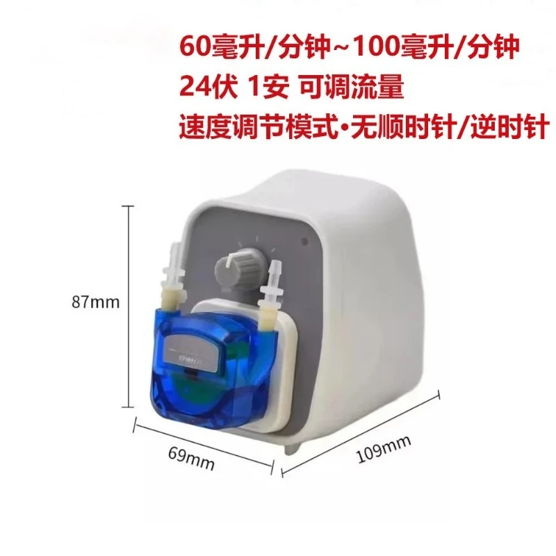 KCP-D Peristaltic Pump Motor Adjustable Flow Rate Control of Low Flow Dosing Pump Is Suitable for Laboratory Pumps