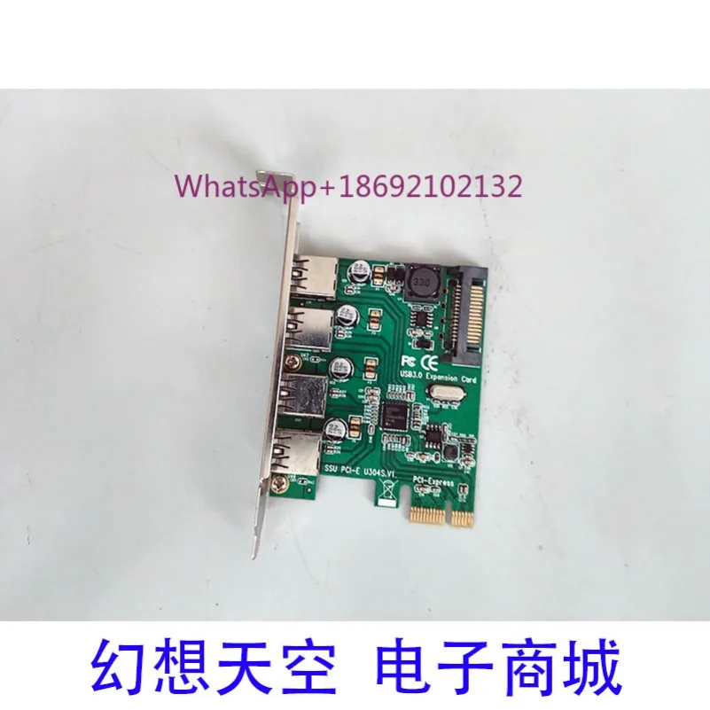 PCI-E To USB3.0 Expansion Card 4 Ports PCIE High-speed Four Ports U304S. V1