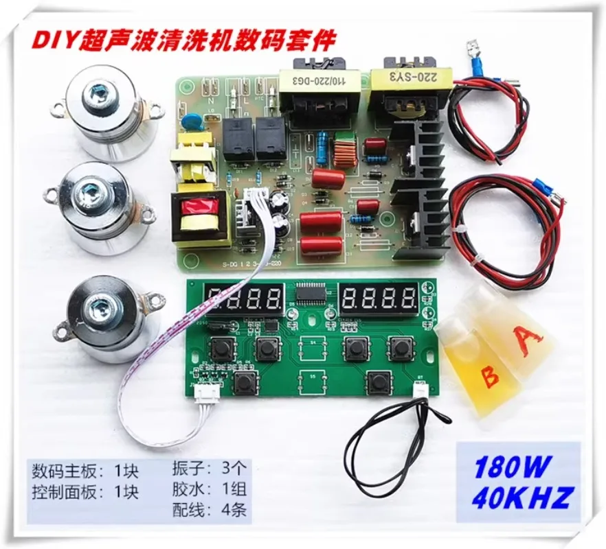 Ultrasonic Cleaning Machine Kit DIY Accessories 60W/120W/180W Circuit Board Oscillator Ultrasonic Kit 40K